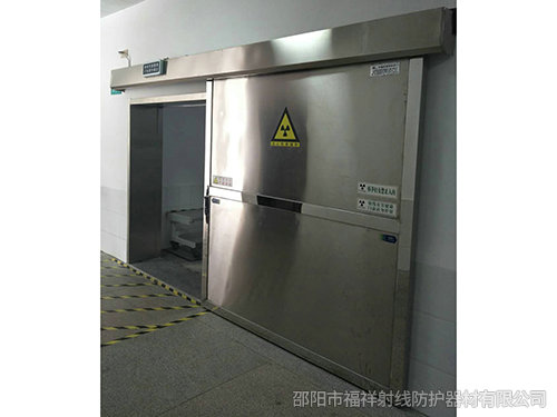 邵東市第二人民醫(yī)院 DR室 CT室 防輻射項(xiàng)目與福祥射線達(dá)成合作~！