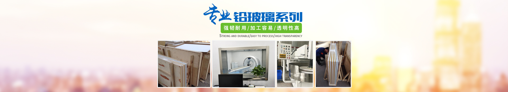 邵陽(yáng)電動(dòng)鉛門銷售|手動(dòng)防護(hù)鉛門安裝_邵陽(yáng)市福祥射線防護(hù)器材有限公司 邵陽(yáng)電動(dòng)鉛門銷售|手動(dòng)防護(hù)鉛門安裝_邵陽(yáng)市福祥射線防護(hù)器材有限公司